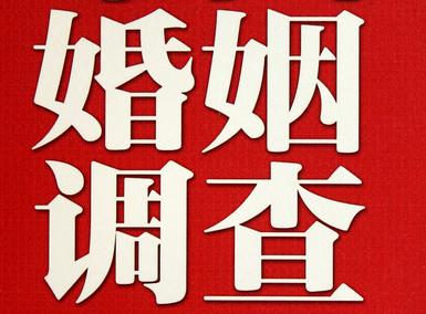 怎样去维持一段婚姻-安福县取证公司