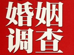 安福县私家调查公司给婚姻中女方的几点建议